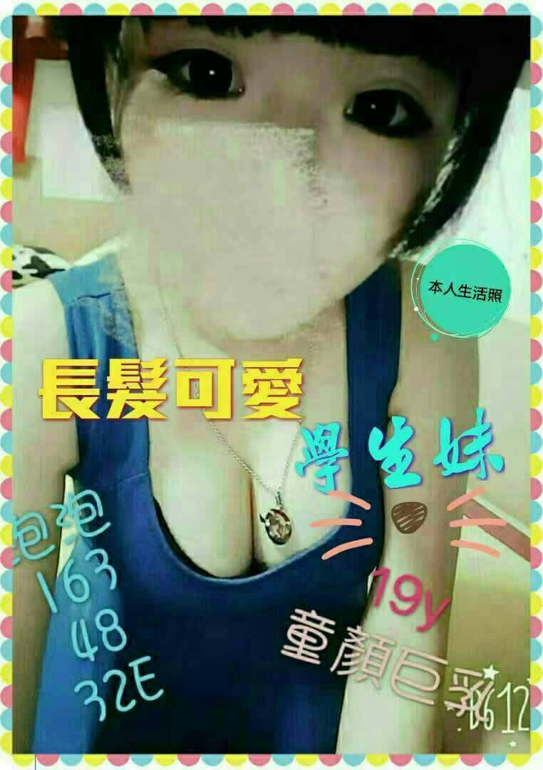 台北 靜香 擅長蒸汽推 36D